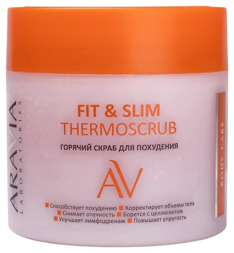 Скраб для тела для похудения Горячий Fit & Slim Thermoscrub Aravia Professional