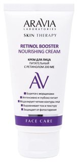 Крем для лица Питательный с ретинолом 200ME Retinol booster nourishing сream Aravia Professional