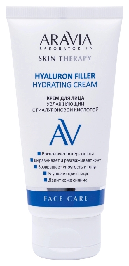 Крем для лица с гиалуроновой кислотой Hyaluronfillerhydratingcream