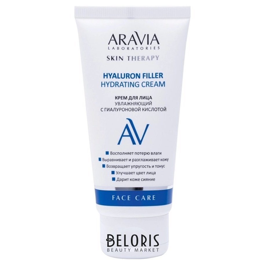 Крем для лица с гиалуроновой кислотой Hyaluronfillerhydratingcream