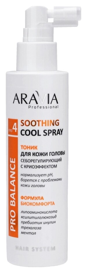 Тоник для кожи головы себорегулирующий с криоэффектом Soothingcoolspray Aravia Professional