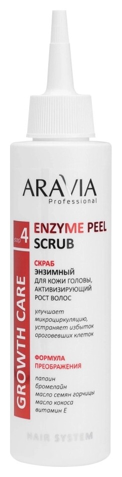 Скраб для кожи головы Энзимный Enzymepeel scrub Aravia Professional