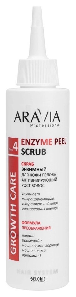 Скраб для кожи головы Энзимный Enzymepeel scrub Aravia Professional