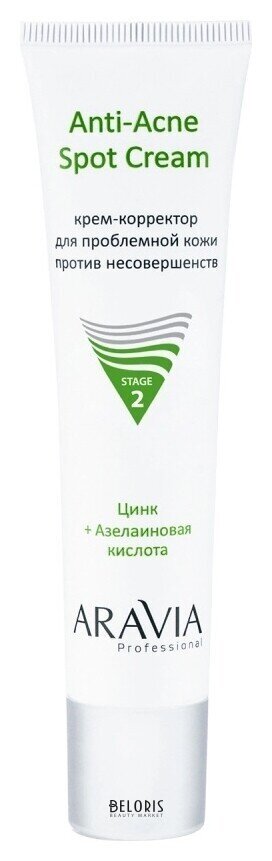Крем-корректор для проблемной кожи лица и тела против несовершенств Anti-acne spotcream Aravia Professional