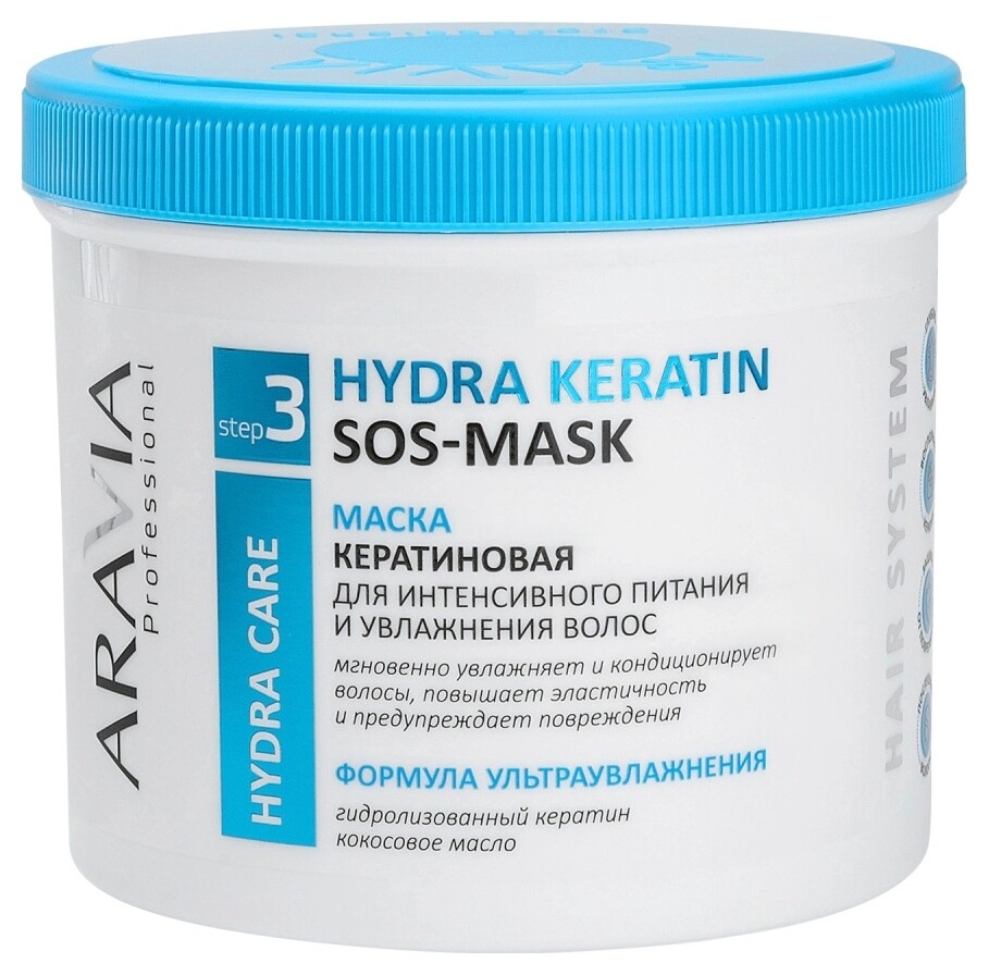 Маска для волос Кератиновая питание и увлажнение Hydra Keratin Mask Aravia Professional