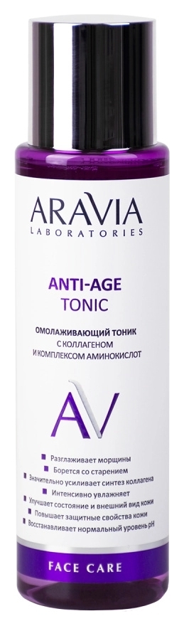 Тоник для лица Омолаживающий с коллагеном и комплексом аминокислот Anti-agetonic
