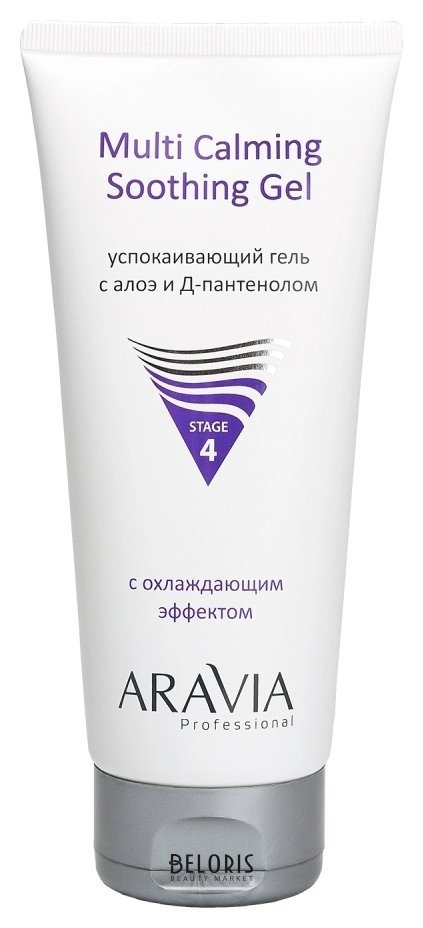 Гель для лица Успокаивающий с алоэ и д-пантенолом Multi Calming Soothing Gel Aravia Professional