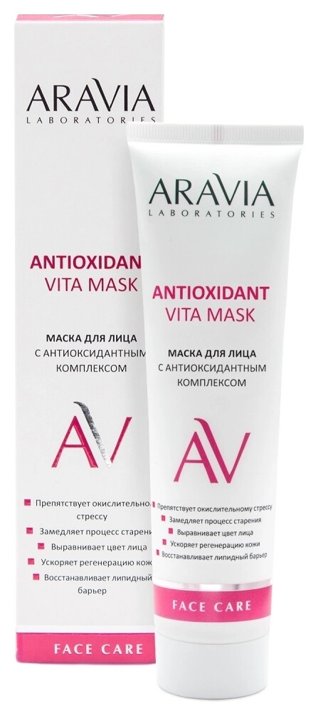 Маска для лица с антиоксидантным комплексом Antioxidant Vita Mask Aravia Professional