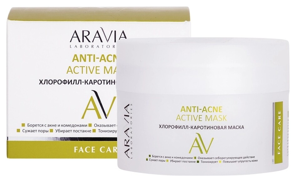 Маска для лица хлорофилл-каротиновая против акне Anti-acne Active Mask Aravia Professional