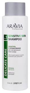 Шампунь для чувствительной кожи головы с пребиотиками Sensitive skin shampoo Aravia Professional