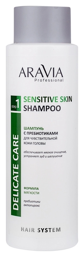 Шампунь для чувствительной кожи головы с пребиотиками Sensitive skin shampoo