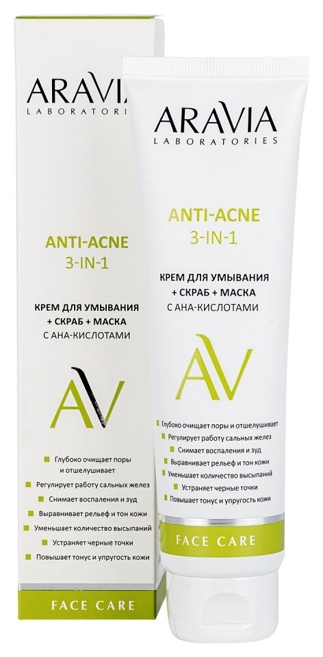 Крем для лица для умывания + скраб + маска с AHA-кислотами Anti-acne 3-in-1 Aravia Professional