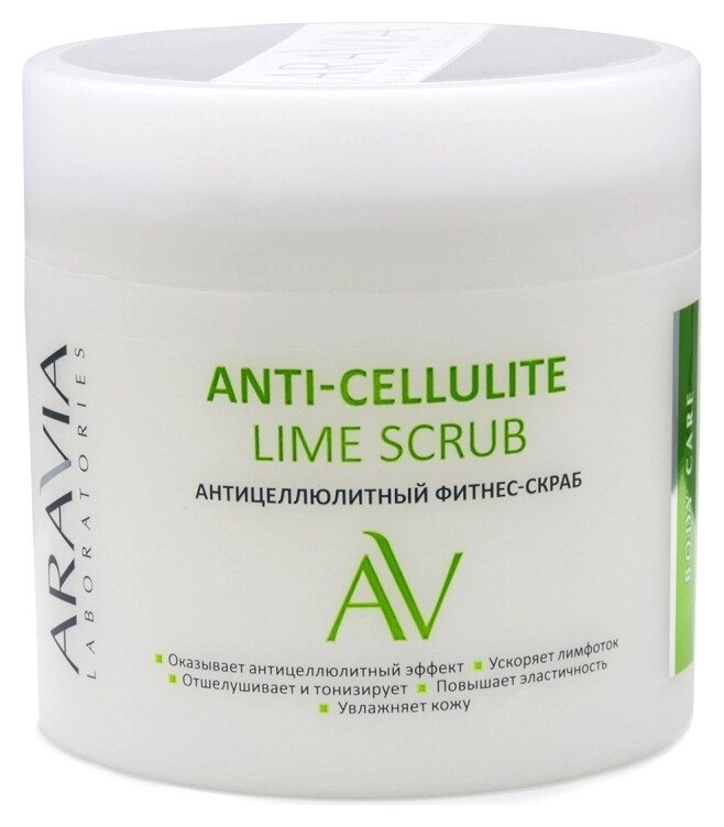 Фитнес-скраб для тела Антицеллюлитный Anti-cellulite Lime Scrub Aravia Professional