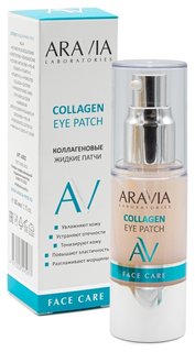 Патчи для кожи вокруг глаз жидкие Коллагеновые Collagen Eye Patch Aravia Professional