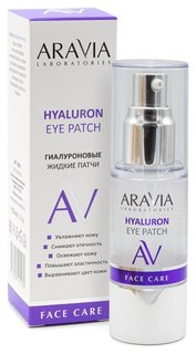 Патчи для кожи вокруг глаз жидкие Гиалуроновые Hyaluron Eye Patch Aravia Professional