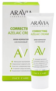 Крем-корректор для лица Азелаиновый Azelaic Correcting Cream Aravia Professional