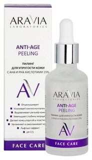 Пилинг для лица для упругости кожи с AHA и PHA кислотами 15% Anti-age Peeling Aravia Professional
