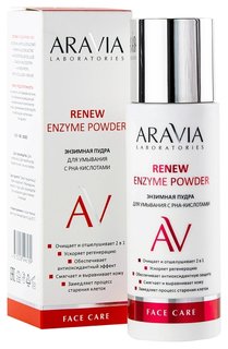 Пудра для лица для умывания Энзимная с PHA-кислотами Renew Enzyme Powder Aravia Professional
