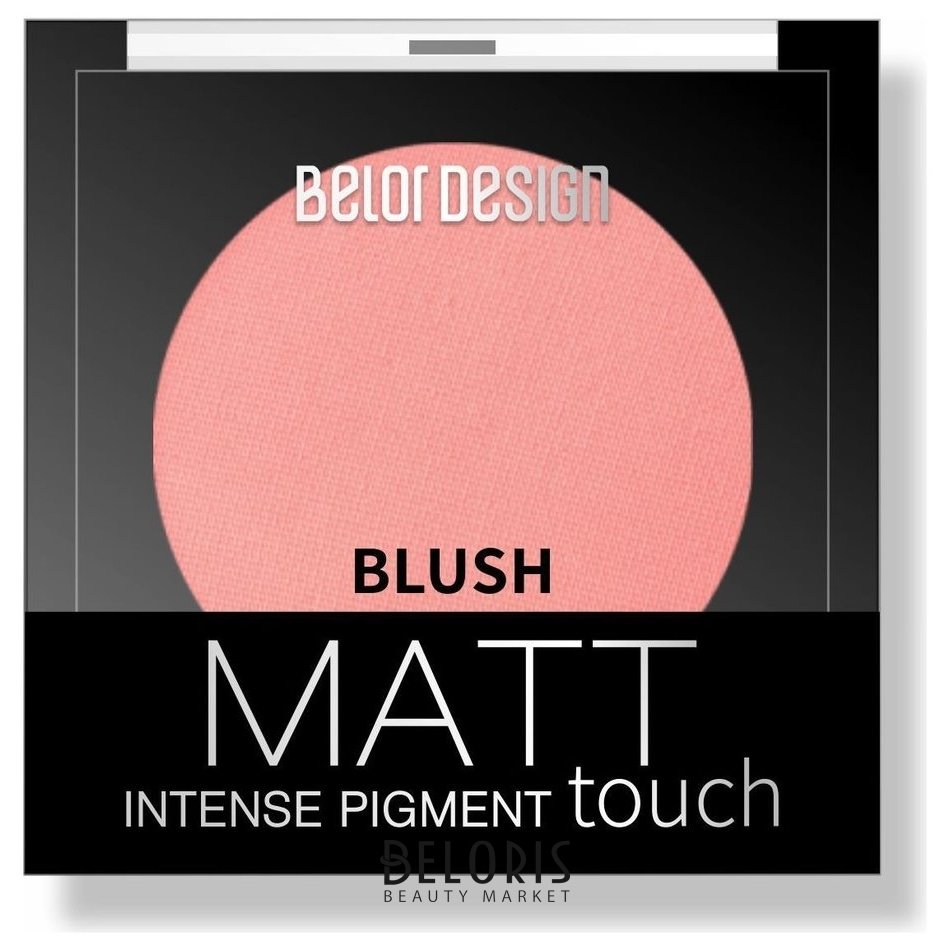 Румяна для лица Matt Touch Belor Design 1000710003 купить от 351 руб. в  интернет-магазине белорусской косметики, заказать с доставкой по Москве и  России