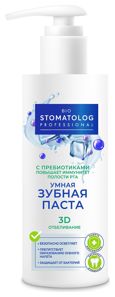 Зубная паста Умная 3D отбеливание Фитокосметик