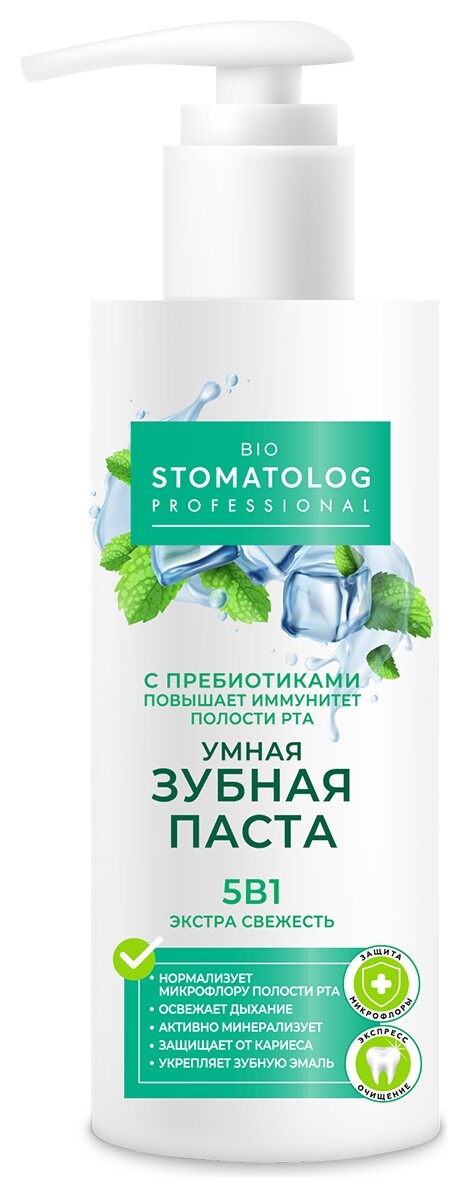 Зубная паста Умная экстра-свежесть 5 в 1 серии Фитокосметик