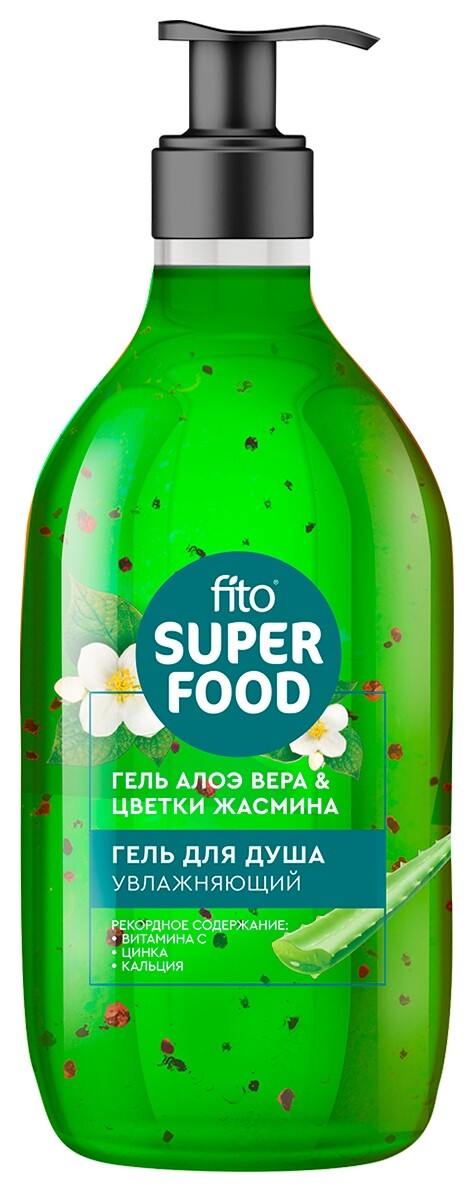 Гель для душа Увлажняющий отзывы