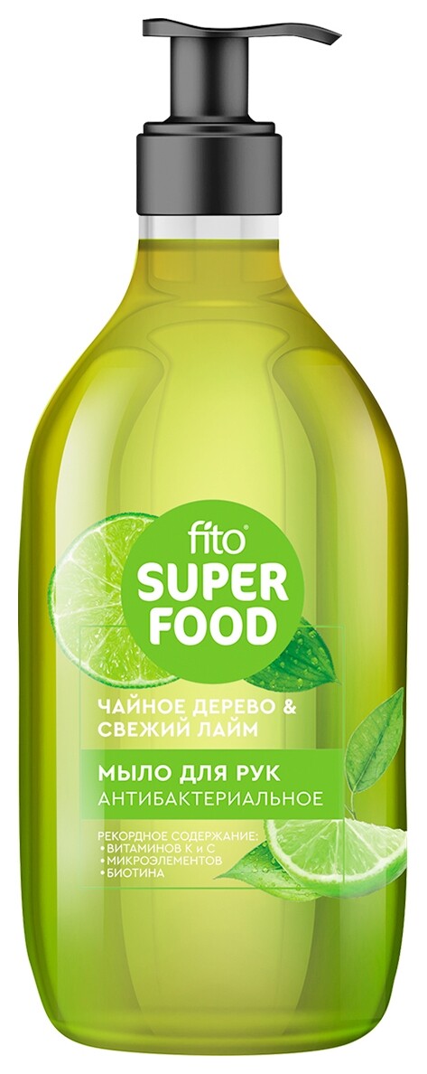 Мыло для рук жидкое Антибактериальное Фитокосметик Super Food