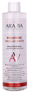 Мицеллярная вода для лица с гиалуроновой кислотой Hyaluronic Micellar Water Aravia Professional