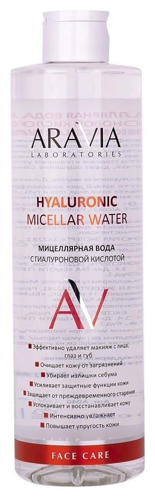 Мицеллярная вода для лица с гиалуроновой кислотой Hyaluronic Micellar Water