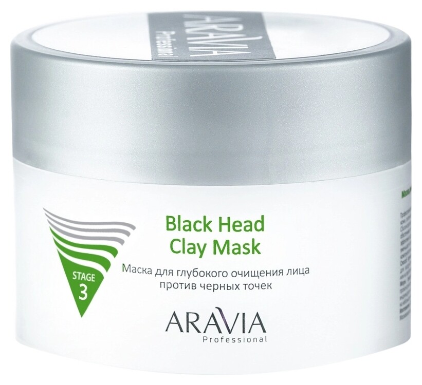 Маска для лица против черных точек для глубокого очищения Black head clay mask отзывы