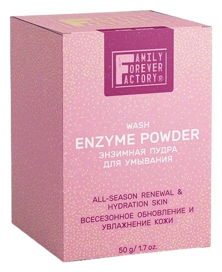 Пудра для умывания Энзимная Всесезонное обновление и увлажнение кожи Family Forever Factory