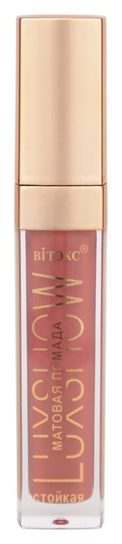 Помада для губ жидкая Luxshow отзывы