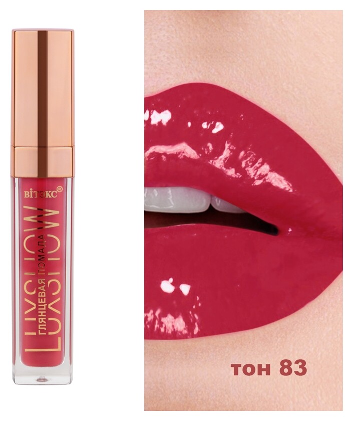 Помада для губ жидкая Luxshow Белита - Витекс