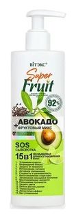 Сыворотка для восстановления волос Авокадо + фруктовый микс 15 в 1 SOS Белита - Витэкс