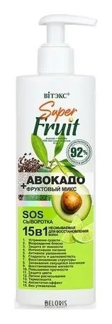 Сыворотка для восстановления волос Авокадо + фруктовый микс 15 в 1 SOS Белита - Витекс Super FRUIT