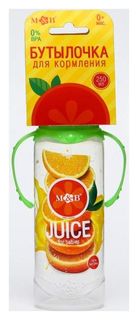 Бутылочка для кормления «Апельсиновый сок» 250 мл цилиндр, с ручкам Mum&baby