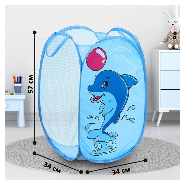 Корзина для игрушек «Весело играем» с ручками, 35х35х55 см  Школа талантов