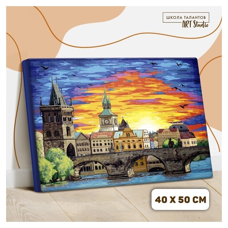 Картина по номерам на холсте с подрамником «Карлов мост. прага»  Школа талантов