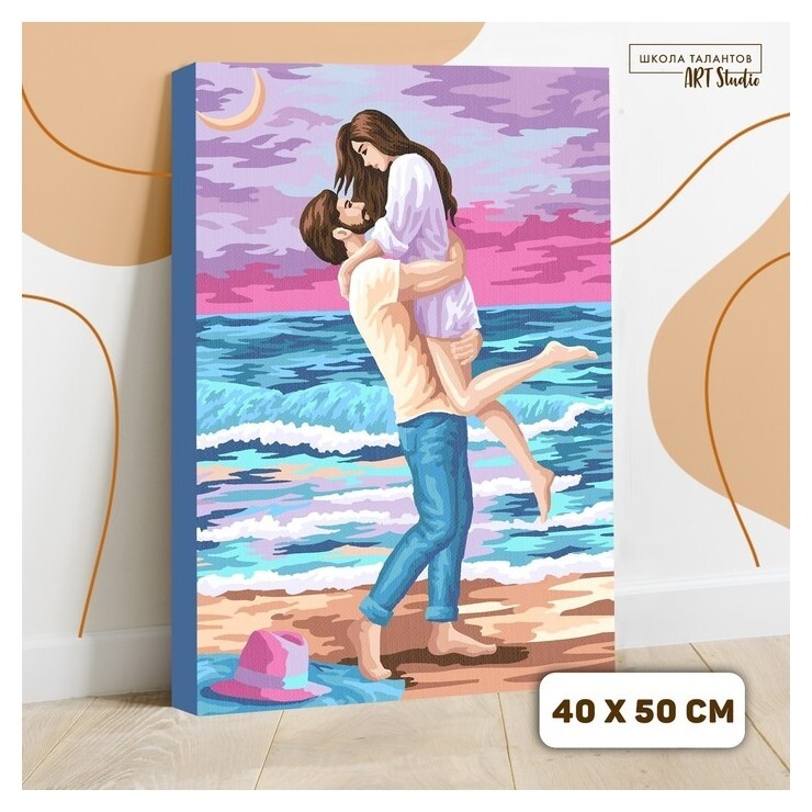 Картина по номерам на холсте с подрамником «Счастливая пара» 40х50 см Школа талантов