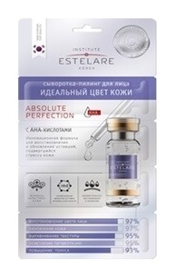 Идеальный цвет кожи Estelare