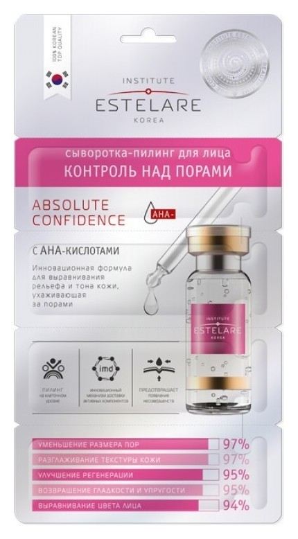 Контроль над порами  Estelare