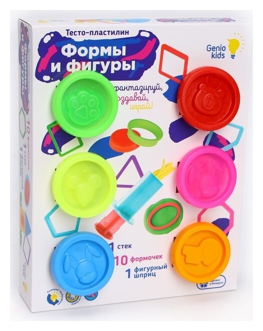 Набор для детской лепки «Тесто-пластилин. формы и фигуры»  Genio Kids