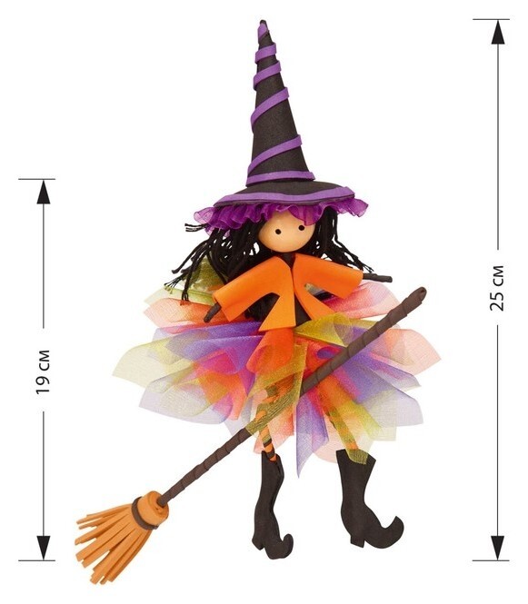 Набор создай куклу «Ведьмочка»  Волшебная мастерская