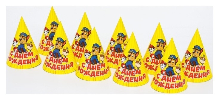 Набор бумажных колпаков "С днем рождения!", щенячий патруль, 10 шт  Paw patrol