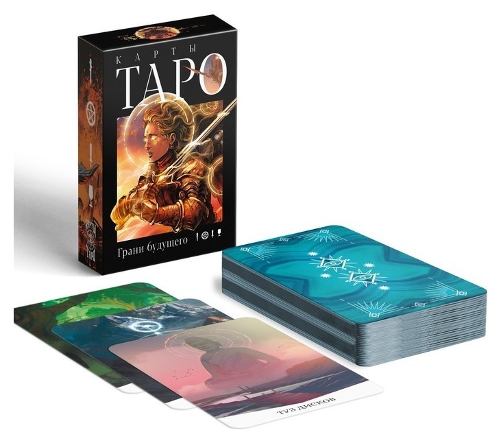 

Карты таро «Грани будущего», 78 карт, 16+