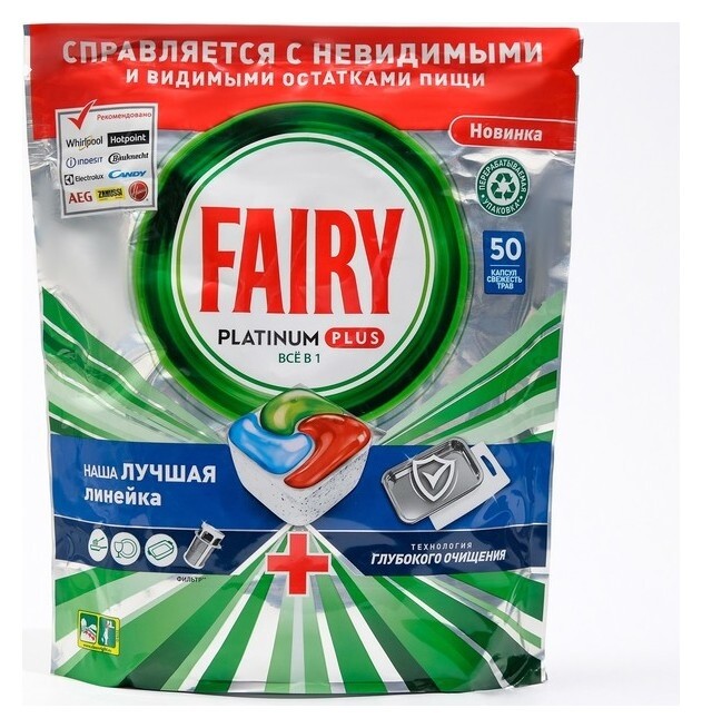 Капсулы для посудомоечных машин, Fairy Platinum Plus All In 1, свежие травы 50 шт Fairy