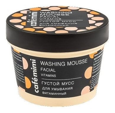 Густой мусс для умывания "Витаминный"  Cafe mimi
