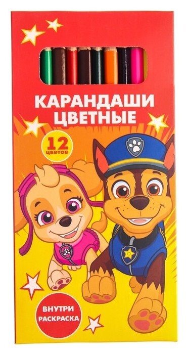 Карандаши цветные 12 цветов, Paw Patrol  Paw patrol