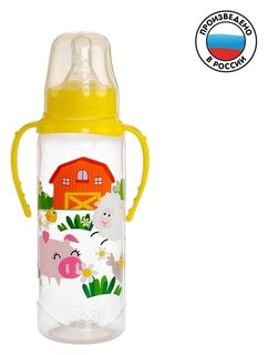 Бутылочка для кормления «Весёлая ферма» детская классическая, с ручками, 250 мл, от 0 мес., цвет жёлтый Mum&baby