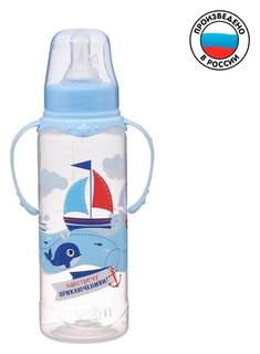 Бутылочка для кормления «Морское приключение» детская классическая, с ручками, 250 мл, от 0 мес., цвет голубой Mum&baby
